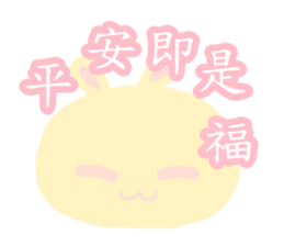 Pink rabbit pudding sticker #6160789