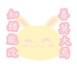 Pink rabbit pudding sticker #6160791