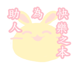 Pink rabbit pudding sticker #6160792