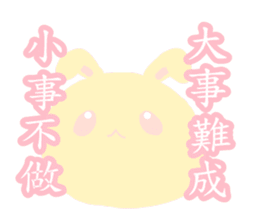 Pink rabbit pudding sticker #6160793