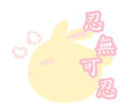 Pink rabbit pudding sticker #6160795