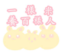 Pink rabbit pudding sticker #6160796