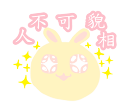 Pink rabbit pudding sticker #6160797