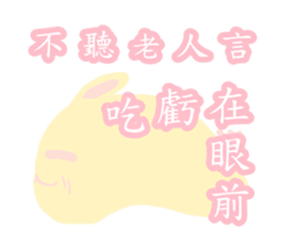 Pink rabbit pudding sticker #6160798