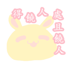 Pink rabbit pudding sticker #6160800