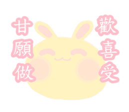 Pink rabbit pudding sticker #6160802