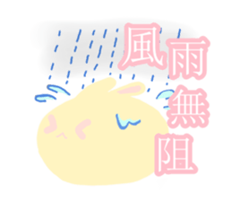 Pink rabbit pudding sticker #6160804