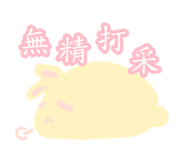 Pink rabbit pudding sticker #6160805