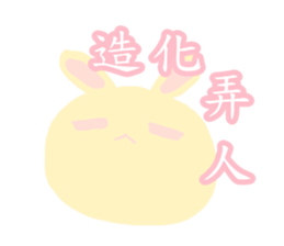 Pink rabbit pudding sticker #6160808