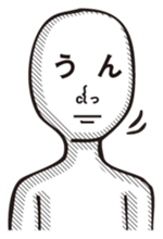 Word eyes sticker #6160898