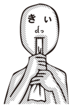 Word eyes sticker #6160901