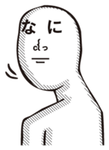 Word eyes sticker #6160913