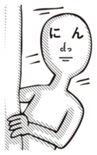 Word eyes sticker #6160914