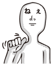 Word eyes sticker #6160916