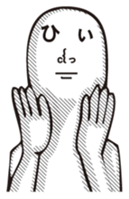 Word eyes sticker #6160919