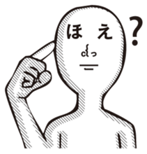 Word eyes sticker #6160922