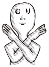 Word eyes sticker #6160925