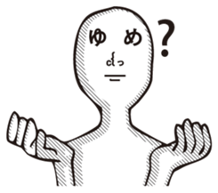 Word eyes sticker #6160929