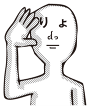 Word eyes sticker #6160931