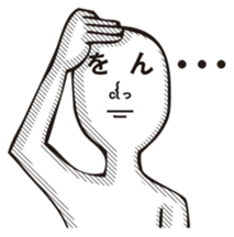 Word eyes sticker #6160934