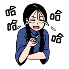 Wan-jun is coming sticker #6161011