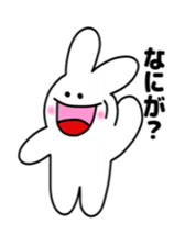 usausamaru2 sticker #6161069