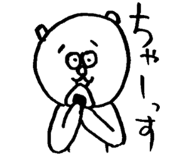 Bear man (cousin of the "Dog man") sticker #6161098