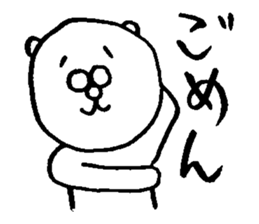 Bear man (cousin of the "Dog man") sticker #6161104