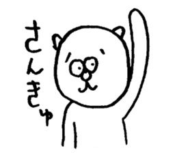 Bear man (cousin of the "Dog man") sticker #6161107