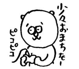 Bear man (cousin of the "Dog man") sticker #6161109