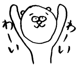 Bear man (cousin of the "Dog man") sticker #6161110