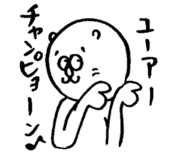 Bear man (cousin of the "Dog man") sticker #6161112