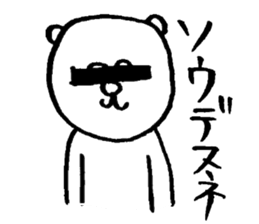 Bear man (cousin of the "Dog man") sticker #6161114