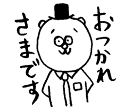 Bear man (cousin of the "Dog man") sticker #6161116