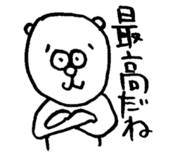 Bear man (cousin of the "Dog man") sticker #6161117