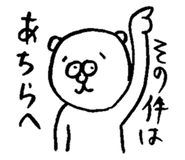 Bear man (cousin of the "Dog man") sticker #6161122