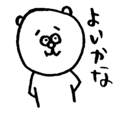 Bear man (cousin of the "Dog man") sticker #6161124