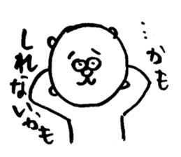 Bear man (cousin of the "Dog man") sticker #6161129