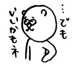 Bear man (cousin of the "Dog man") sticker #6161130