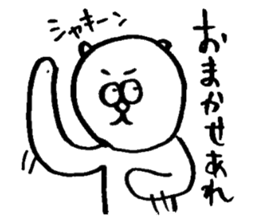 Bear man (cousin of the "Dog man") sticker #6161132