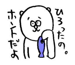 Bear man (cousin of the "Dog man") sticker #6161133