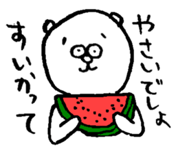 Bear man (cousin of the "Dog man") sticker #6161134