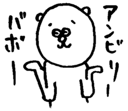 Bear man (cousin of the "Dog man") sticker #6161135