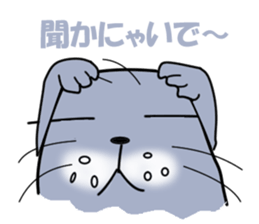 The lazy cat - Blue - sticker #6161185