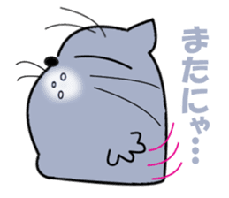 The lazy cat - Blue - sticker #6161204