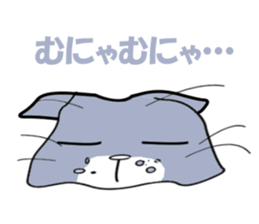 The lazy cat - Blue - sticker #6161213