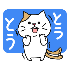 Easy-to-read cat conjunctions.