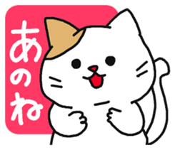 Easy-to-read cat conjunctions. sticker #6161256