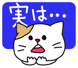 Easy-to-read cat conjunctions. sticker #6161257