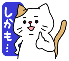 Easy-to-read cat conjunctions. sticker #6161260